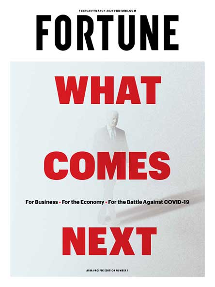 Fortune Magazine Subscription