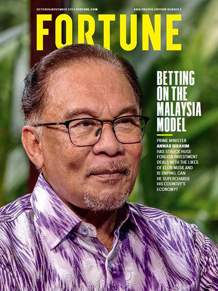 FORTUNE Magazine Subscription